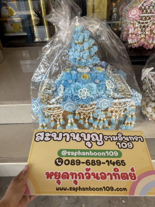 ครอบไตรกฐิน ครอบไตรพรีเมี่ยม ครอบไตรสวยๆ ครอบไตรหัวแหลม ครอบไตรหวานละมุน ช่างM 3