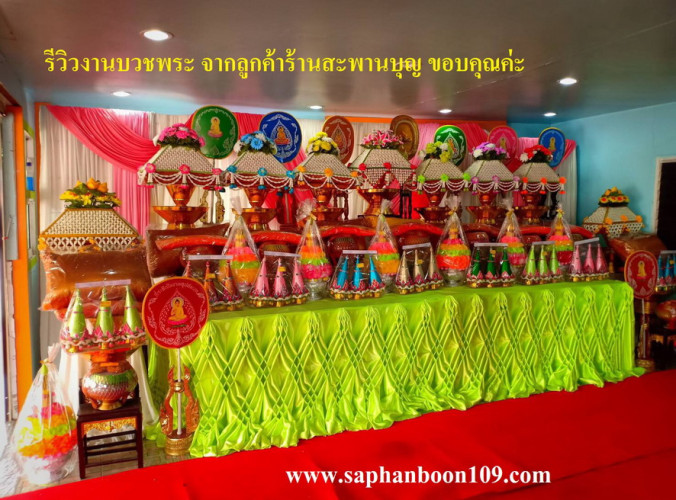 ชุดเครื่องบวชพระใหม่ รุ่นเรียบง่าย เครื่องบวชดอกไม้ มาตรฐาน งานโถข้าว 1