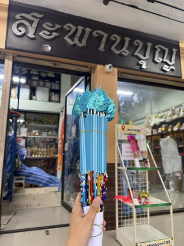 ไม้โพธิ์กฐิน ไม้แบงค์เสียบธนบัตร ไม้ใบโพธิ์  ต้นผ้าป่า ต้นกฐิน  ไม้กฐิน ใบพลาสติก 5