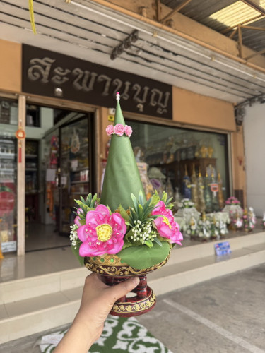 พานโตกกรวยดอกบัวศิลปาชีพ  กรวยบวช กรวยอุปัชฌาย์ กรวยเอก  บัวศิลปชีพ 2
