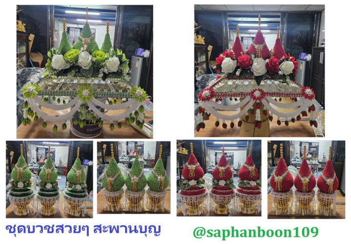 ชุดบวชครบชุดยกเซ็ท  ครอบไตรหัวพุ่ม 3 พุ่ม กรวยต้นเทียนพร้อมบวช  ช่างน้อย 6