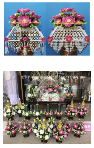 ชุดเครื่องบวชพระใหม่ ครบชุด ครอบไตรบัวศิลปาชีพ ชุดบวชครบชุด 4