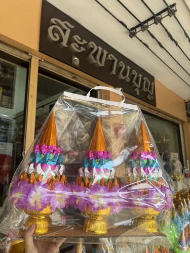 กรวยบวชรุ่นถูก กรวยกระดาษ กรวยอุปสมบท กรวยเณร พานกรวย กรวยอุปัชฌาย์
