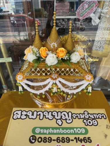 ครอบไตรหัวพุ่ม 3 ยอด 3 พุ่ม ราคาไม่แพงงานสวยและดี  ครอบไตรกฐิน ครอบไตรงานบวช 1