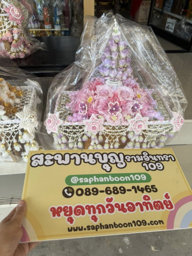 ครอบไตรกฐิน ครอบไตรพรีเมี่ยม ครอบไตรสวยๆ ครอบไตรหัวแหลม ครอบไตรหวานละมุน ช่างM 2