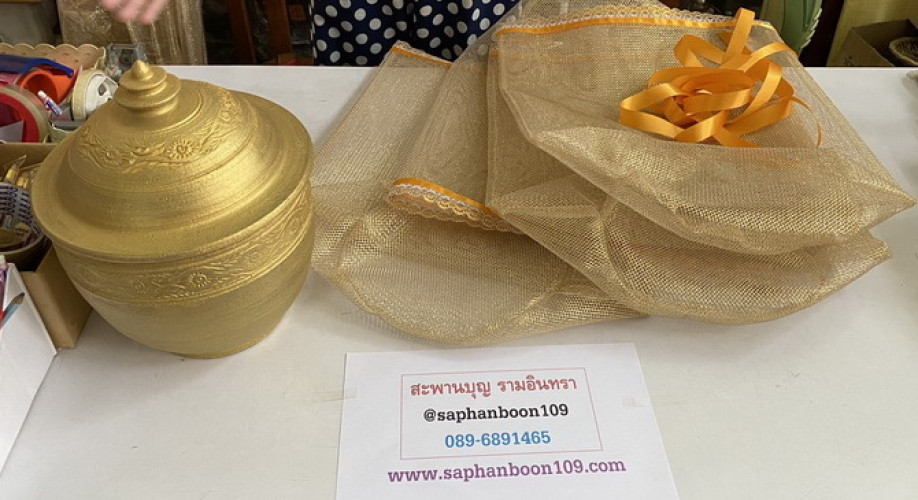 ถุงตาข่าย ถุงใส่บาตรสแตนเลส ถุงใส่ลุ้ง ถุงสีนาค ถุงสังฆทานขนาดใหญ่ 6
