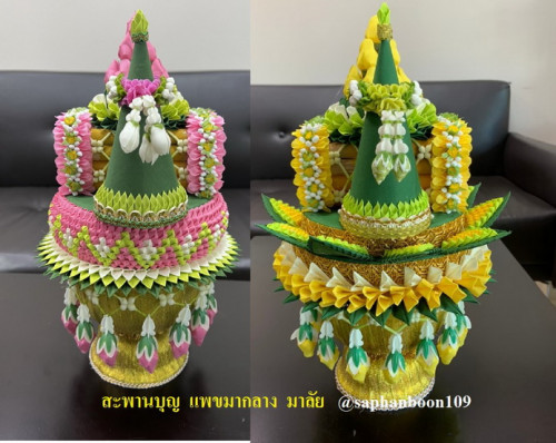 งานบวช พานธูปเทียนแพขมากลางเย็บแบบ มาลัย แพขมาชาววัง มีหลายสี พานขมาชาววังช่างโย 6
