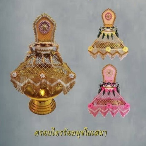 ครอบไตรเสมา ร้อยลูกปัดสีต่างๆ ครอบไตรใบเสมา  มีหลายสี ครอบไตรกฐิน 6