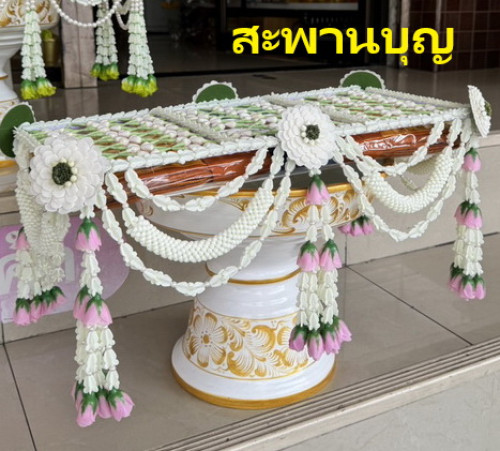 ครอบไตรแบน งานพิเศษ โค้งระย้า  ครอบไตรสวยๆ ร้อยตาข่ายมะลิ 1