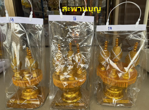 เครื่องทองน้อยพุ่มดิ้น ตราวรทัศน์ หรือ งาคู่ ( เทียบเท่า )