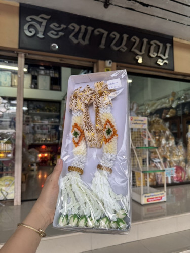 มาลัยคล้องคอนาค มาลัยนาค เครื่องบวชสวยๆ มาลัยงานบวช พิมพิธ