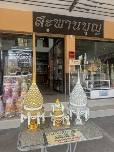 แพขมาดิ้นทองมาลัยดอกรัก ( เข้ากับพานพุ่มดิ้น )  พานธูปเทียนแพ 6