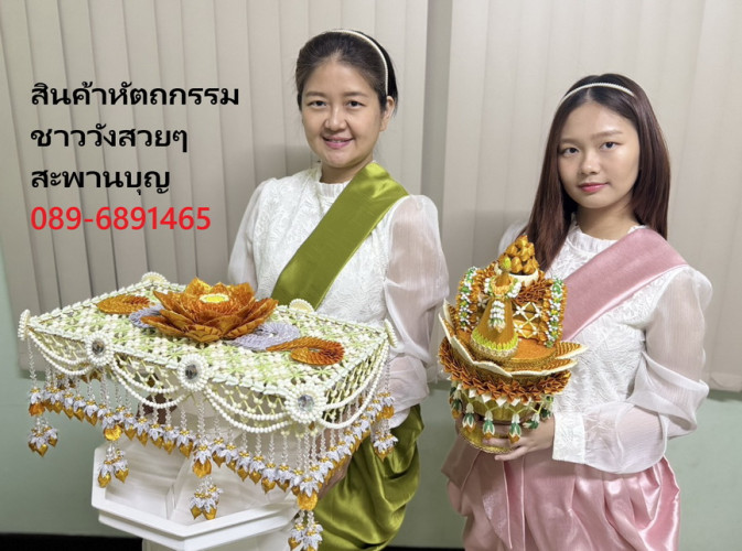 ครอบไตรแบน ครอบไตรเตี้ย ดอกพุดดินปั้น งานฝีมือระดับชาววัง  ครอบไตรสวยๆ ครอบไตรชาววังคริสตัล 5