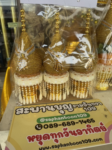 ชุดบวชครบชุดยกเซ็ท  ครอบไตรหัวพุ่ม 3 พุ่ม กรวยต้นเทียนพร้อมบวช  ช่างน้อย 5