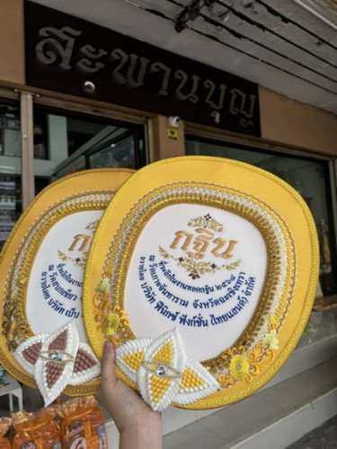 ตาลปัตรกฐินสวยๆ ตาลปัตรแบบใหม่ๆ   ย่ามกฐิน 4