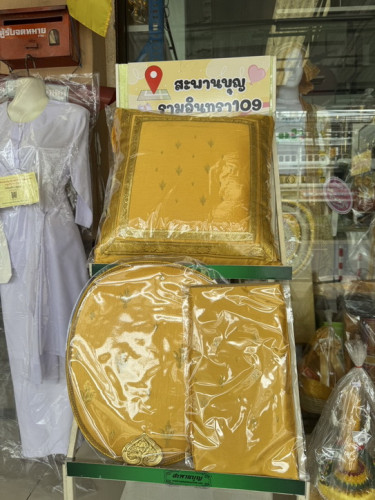 ตาลปัตรงานบวชงานกฐิน A18 รุ่นเรียบหรูดูแพง สไตล์มินิมอล  มีเกือบ 10 สี ปักชื่อได้ ด้ามตาลปัตรสวยๆ 1