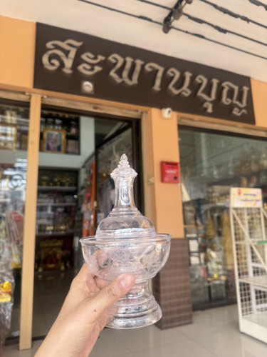 ที่กรวดน้ำพลาสติกใส ( พลาสติกหนา )  มีลวดลายไทย