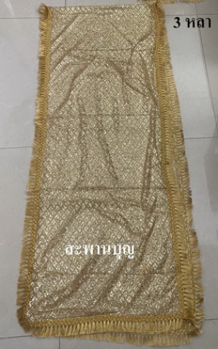 ผ้าห่มพระประธาน ผ้ากากเพชรสไบเพชร ( ผ้านำเข้า )ผ้าเพชร  ขอบทอง  สไบทอง 8