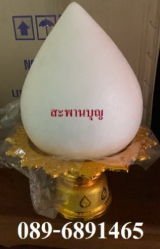 พานพลาสติกกะไหล่ สีทอง ( พานโตกพลาสติก ) พานเงินพานทอง 9