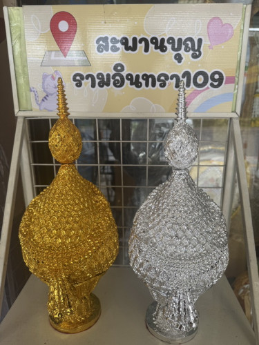 พานพุ่มเรซิ่น ขายเป็นคู่เงินทอง   พุ่มเงินพุ่มทอง  พานพุ่มกะไหล่ชุบ