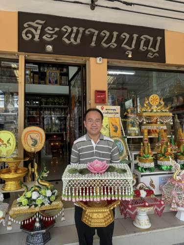 ชุดบวชครอบไตรบัวบาน ครอบไตรแบน ครอบไตรพรีเมี่ยม ครอบไตรชาววัง ครอบไตรแบน