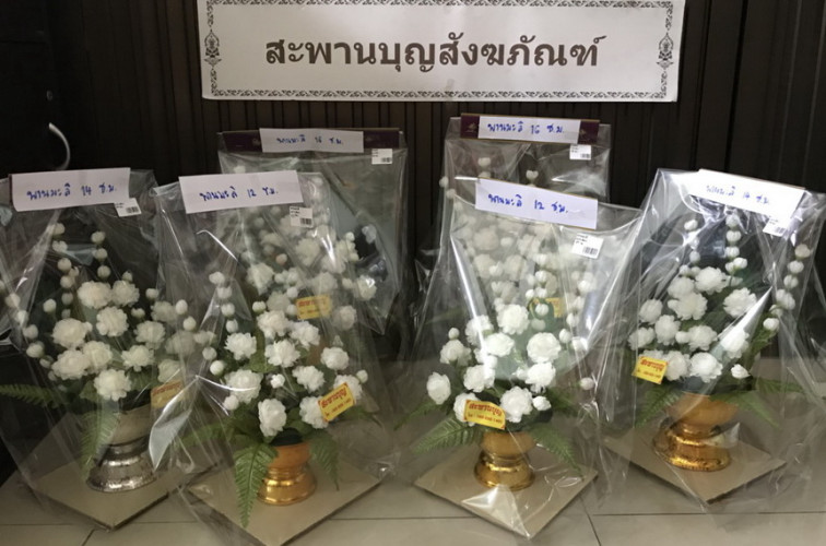 (ช่างเสริม ) พานดอกไม้สีขาว พานดอกไม้อาลัยพระพันปี  พานดอกไม้ พานกุหลาบ 9