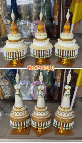 ชุดบวชจัดเซ็ท ชุดใหญ่พิมพิธ BY สะพานบุญ ครอบไตร กรวยบวช ต้นเทียน พานขมา มาลัยนาค กรวยนาค 4