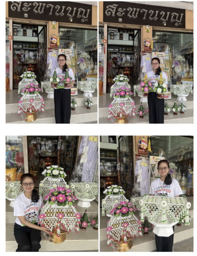 ชุดเครื่องบวชพระใหม่ ครบชุด ครอบไตรบัวศิลปาชีพ ชุดบวชครบชุด 8