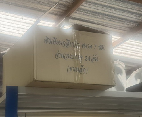 ฐานเหล็ก  ขาเทียนพรรษา  ขาเทียนกลีบบัว ขาเหล็กเสียบกลางเทียนพรรษา ฐานเทียน 2
