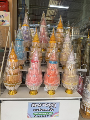 65-70 อัน พุ่มกฐินช่างน้อย พาน 16ซ.ม. พานพุ่มกฐินต้นกฐินสวยๆ  ต้นผ้าป่า  3ชั้น 1