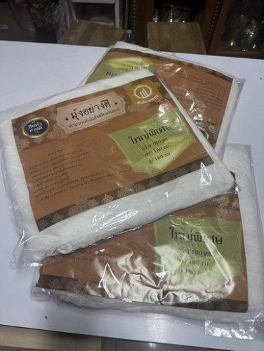 มุ้งกันยุง  สำหรับพระ ( มุ้งขาว , มุ้งสีพระราชทาน )  นิยมถวายคู่ที่นอนพระหรือเสื่อ 5