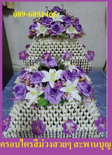 ครอบไตรธรรมดา งานเพิ่มดอกไม้แน่นๆ งานพิเศษ ครอบไตรบัว ดอกไม้แน่น 3