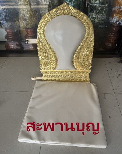 อาสนะไม้แกะลาย พญานาค มีพิงหลัง  ( สีครีม สีแดง )  และ อาสนะลายมุก เบาะแดง  บุนวม อาสนะมุก 5