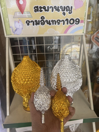 พานพุ่มเรซิ่น ขายเป็นคู่เงินทอง   พุ่มเงินพุ่มทอง  พานพุ่มกะไหล่ชุบ 1