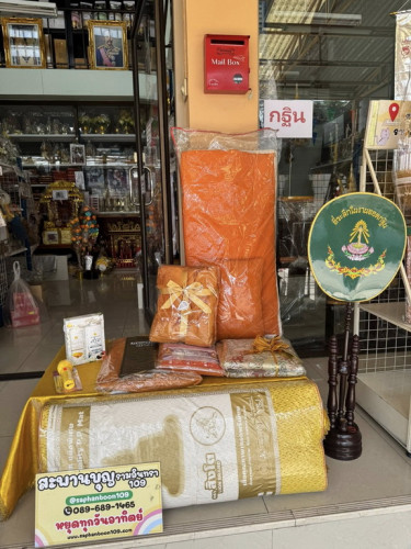 เครื่องกฐินชุดกลางครบชุด ชุดกฐินกลาง  โดย สะพานบุญ ( ปรับเปลี่ยนได้ ) 3