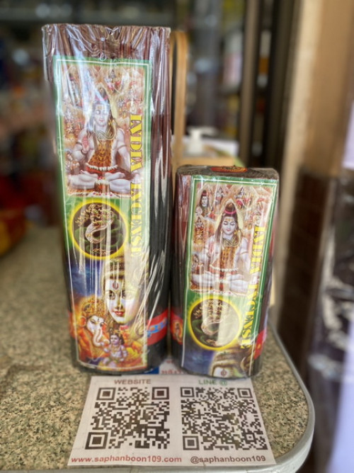 ธูปหอมชัยมงคล (มี 8 นิ้ว และ 13 นิ้ว มี 5 สูตร )  มีสีขาว และ ธูปดำ 6