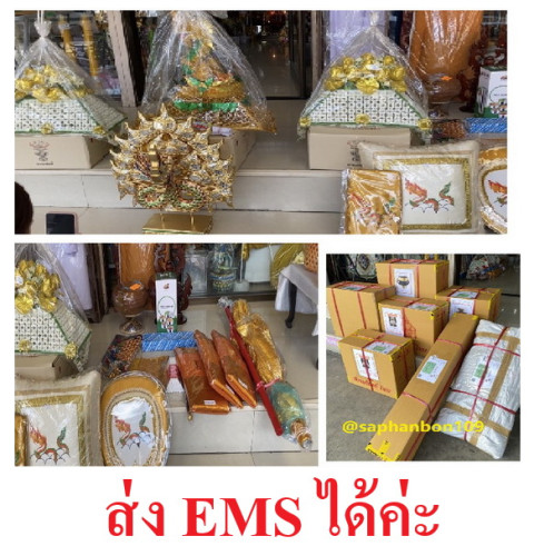 เครื่องกฐิน ชุดใหญ่ ( เป็นเพียงภาพตัวอย่างเท่านั้น ) ปรับเปลี่ยนได้ 8