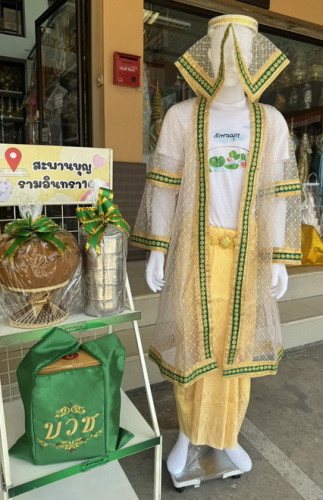 งานพรีออเดอร์ ชุดนาคพรีเมี่ยม เสื้อนาคสั่งตัดแถบสีตามสีวันเกิดได้ สั่งล่วงหน้า งานช่างสัปทน 2