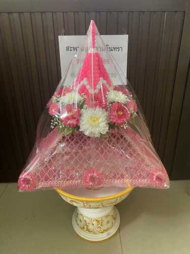 ครอบไตรธรรมจักร ครอบไตรหัวพุ่ม  ร้อยลูกปัด ร้อยคริสตัล  ครอบไตรสีทอง 2