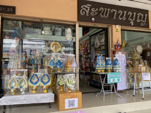 พานพุ่มมะลิ พานพุ่มสีฟ้า  พานพุ่มวันแม่ พระราชินีสิริกิตต์ 3