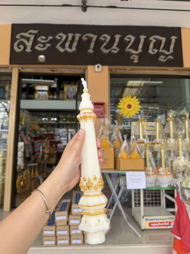 เทียนชัยมุจลินท์ ทาน้ำทองเทียนขี้ผึ้งผสมพาราฟิน เทียนพรรษาขาวนวลสวย ประดับทอง เทียนหงส์