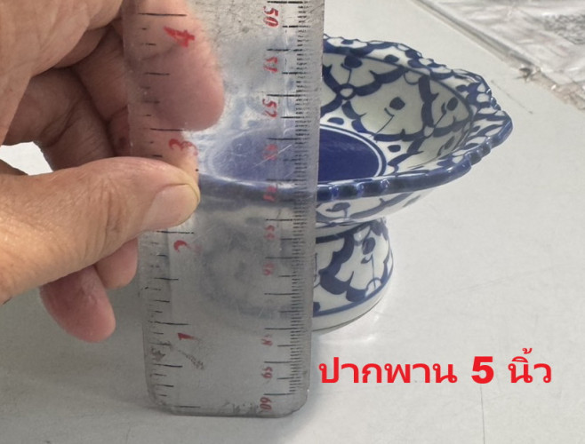 พานกระเบื้อง พานเชิง  พานลายสับปะรด พานลายไทยสีน้ำเงิน  พานลายคราม พานสับปะรด พานเซรามิกส์ 4