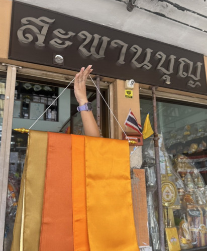 ผ้ากราบ  ผ้ารองกราบ ผ้ารับประเคน  ผ้ามันต่วน มีหลายสี 2