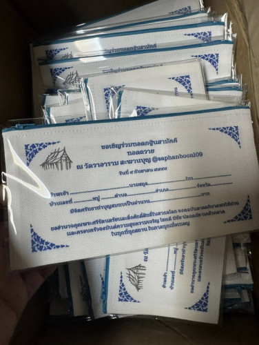 กระเป๋าผ้า ของชำร่วยกฐิน รูปซองกฐิน  มีซิป ใส่ซองถวายพระได้  ซองปัจจัย 2