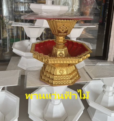 พานแว่นฟ้าไม้ ปิดทอง  พานแว่นฟ้ากฐิน งานบวช งานหัตถกรรมสวยๆ 