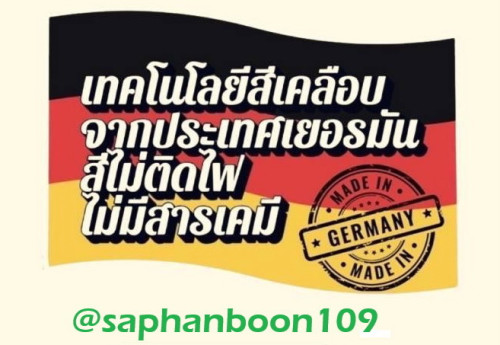 เทียนพรรษาชุบสีทอง เทียนทองเข้าพรรษา เทียนพรรษาทอง เทียนชุบทอง ไม่มีเคมี สีจากเยอรมันอย่างดี 6