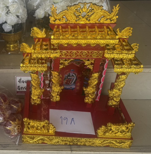 เบอร์ 19A ( เบอร์ยอดนิยม ) ตี่จู่เอี๊ยะ 20 นิ้ว 5 หลังคา  ทองชุบ หลังคาทอง / หลังคาไม้