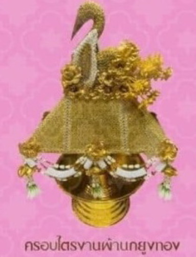 ชุดเครื่องบวชครบชุด ครอบไตรนก ต้นเทียน กรวย ยกชุด แยกชิ้นได้  ตรางาคู่ 3