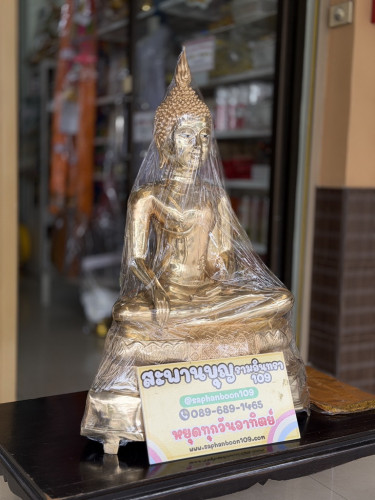 พระพุทธรูป พระทองเหลืองแท้ หน้าตัก 19 นิ้ว ขัดเงา  และ พ่นทอง  พระสะดุ้งมาร พระปางสมาธิ
