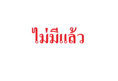 พระแก้วมรกต มี 3 ฤดู  ร้อน ฝน หนาว ( ทองเค  ทองแท้ )  เนื้อหยก  มีหลายขนาด